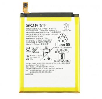 Батарея (аккумулятор) для Sony F8331 Xperia XZ, Sony F8332 Xperia XZ LIS1632ERPC Оригинал