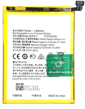 Батарея (аккумулятор) Oppo A15 CPH2185. Oppo A15s CPH2179 BLP817 4230mAh Оригинал