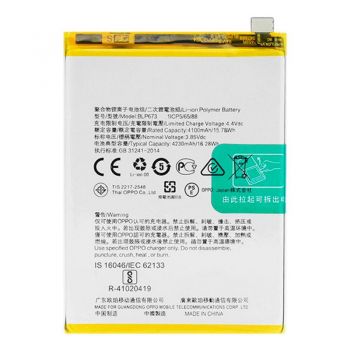 Батарея (аккумулятор) Oppo A31 CPH2015, CPH2073, CPH2081, CPH2029, CPH2031 BLP673, BLP693 4230mAh Оригинал