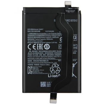 Батарея (аккумулятор) Xiaomi Redmi Note 10 Pro 5G BM57 5000mAh Оригинал