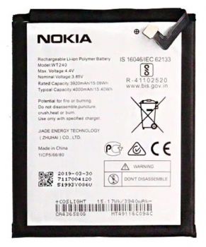 Батарея (аккумулятор) Nokia 2.3 TA-1206, TA-1211, TA-1214, TA-1209 WT240 4000mAh Оригинал