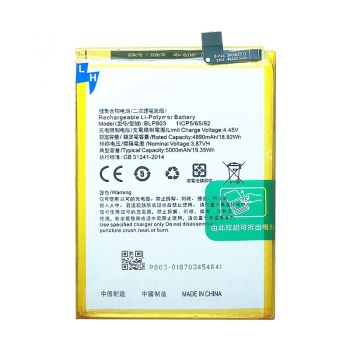 Батарея (аккумулятор) Realme C17 RMX2101 BLP803 5000mAh Оригинал Батарея (аккумулятор) Realme C17 RMX2101 BLP803 5000mAh Оригинал