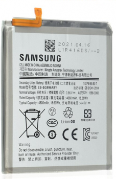 Батарея (аккумулятор) Samsung G996 (SM-G996B, SM-G996B/DS) Galaxy S21 Plus 5G EB-BG996ABY 4800mAh Оригинал