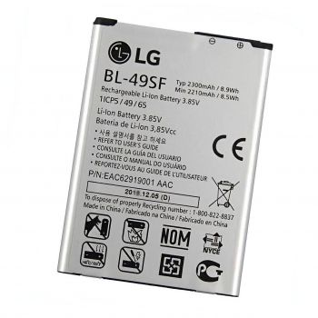 Батарея (аккумулятор) для LG H734 G4S Dual BL-49SF Оригинал