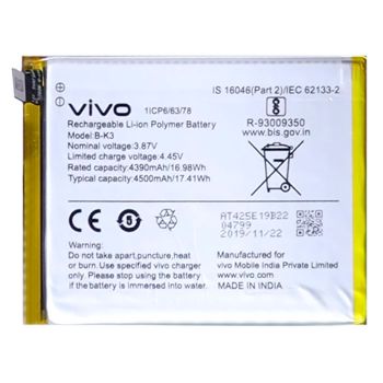 Батарея (аккумулятор) Vivo V17 1919 B-K3 4500mAh Оригинал