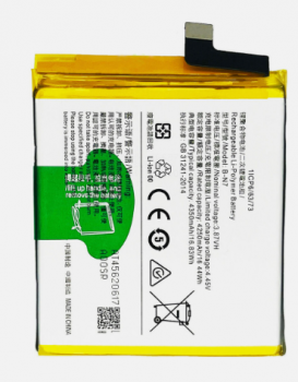 Батарея (аккумулятор) Vivo X50 Pro Plus 5G V2011A B-N7 4350mAh Оригинал