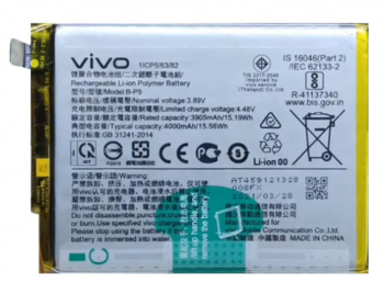Батарея (аккумулятор) Vivo V21 5G V2050 B-P9 4000mAh Оригинал