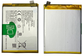 Батарея (аккумулятор) Vivo V23e, V23e 5G V2126 B-R5 4050mAh Оригинал