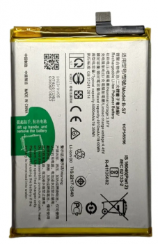 Батарея (аккумулятор) Vivo Y15s V2120 B-S7 5000mAh Оригинал