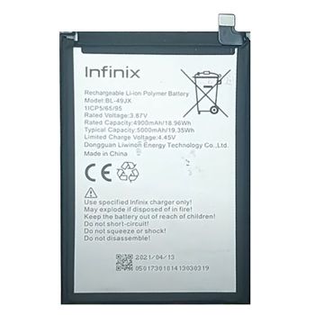 Батарея (аккумулятор) Infinix Zero 5G 2023 X6815C, X6815D, X6815B BL-49JX 5000mAh Оригинал