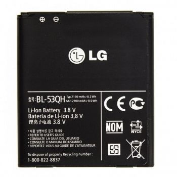 Батарея (аккумулятор) для LG BL-53QH L9, P880, P760, P765, P768 Оригинал