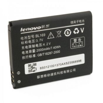 Батарея (аккумулятор) для Lenovo BL169 A789, P70, P800, S560 2000 mAh Оригинал