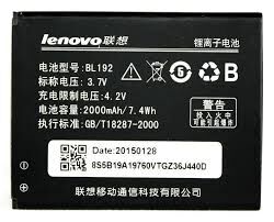 Батарея (аккумулятор) для Lenovo BL192 A529, A680, A590, A300, A750, A388t, A526 2000 mAh Оригинал