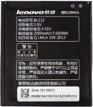 Батарея (аккумулятор) для Lenovo BL212 S898T, A628T, S898T, A708T Оригинал