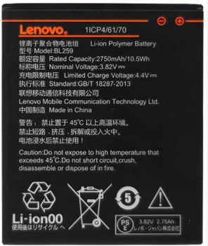 Батарея (аккумулятор) для Lenovo BL259 A6020a40 Vibe K5, A6020a46 Vibe K5 Plus Lemon K3 Оригинал