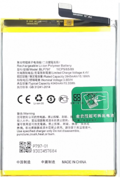 Батарея (аккумулятор) Oppo A72 5G PDYM20. Oppo A73 5G CPH2161 BLP797 4040mAh Оригинал