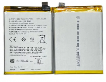 Батарея (аккумулятор) Oppo Reno 5 Lite CPH2205, Oppo A94 CPH2203 BLP835 4310mAh Оригинал