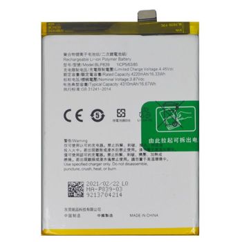 Батарея (аккумулятор) Oppo A94 5G BLP839 4310mAh Оригинал