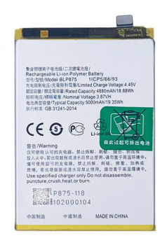 Батарея (аккумулятор) Realme C55 RMX3710 BLP875 5000mAh Оригинал