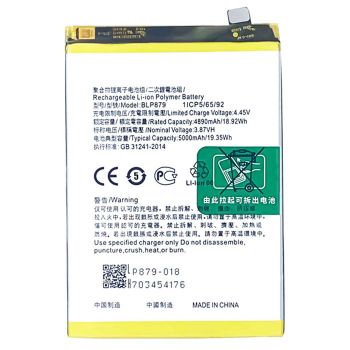 Батарея (аккумулятор) Oppo A76 CPH2375 BLP879 5000mAh Оригинал