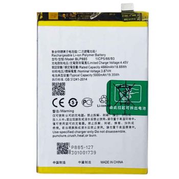 Батарея (аккумулятор) Oppo A96 CPH2333 BLP885 5000mAh Оригинал