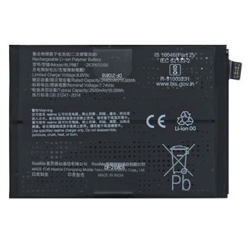 Батарея (аккумулятор) Realme GT2 RMX3310, RMX3311, RMX3312 BLP887 5000mAh Оригинал