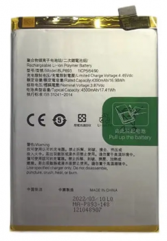 Батарея (аккумулятор) Oppo Reno 7 CPH2363 BLP893 4500mAh Оригинал