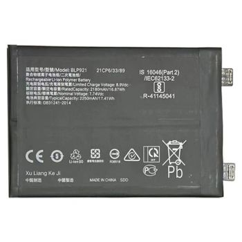 Батарея (аккумулятор) OnePlus Ace PGKM10 BLP921 4500mAh Оригинал
