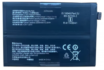Батарея (аккумулятор) OnePlus 10R CPH2411 BLP925 5000mAh Оригинал