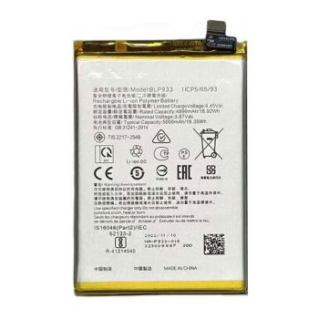Батарея (аккумулятор) Realme 11 5G RMX3780 BLP933 5000mAh Оригинал