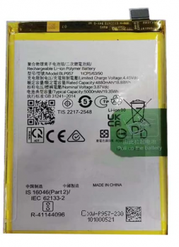 Батарея (аккумулятор) Realme 10 RMX3630 BLP957 5000mAh Оригинал