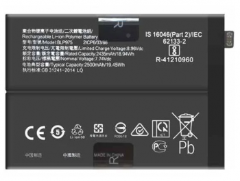 Батарея (аккумулятор) Realme 11 Pro Plus RMX3740, RMX3741 BLP975 5000mAh Оригинал