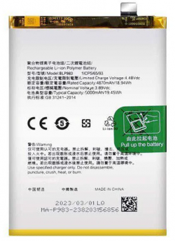 Батарея (аккумулятор) Realme 10 Pro RMX3663, RMX3660, RMX3661 BLP983 5000mAh Оригинал