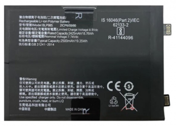 Батарея (аккумулятор) Realme GT Neo 5 RMX3706 BLP985 5000mAh Оригинал