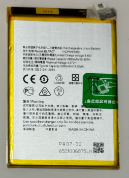 Батарея (аккумулятор) Oppo A78 4G CPH2565 BLPA07 5000mAh Оригинал