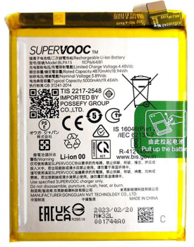 Батарея (аккумулятор) Realme 11 Pro RMX3771 BLPA15 5000mAh Оригинал