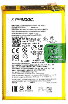 Батарея (аккумулятор) Realme C65 4G RMX3910 BLPA17 5000mAh Оригинал
