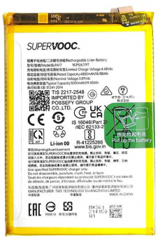 Батарея (аккумулятор) Realme C53 RMX3760 BLPA17 5000mAh Оригинал