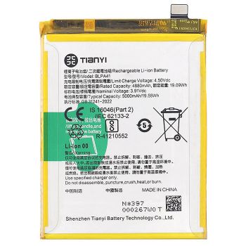 Батарея (аккумулятор) Oppo Reno 11F CPH2603 BLPA41 5000mAh Оригинал