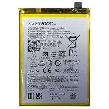 Батарея (аккумулятор) Realme 12 Plus 5G RMX3867 BLPA43 5000mAh Оригинал
