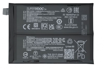 Батарея (аккумулятор) OnePlus Ace 3V PJF110 BLPA45 5500mAh Оригинал