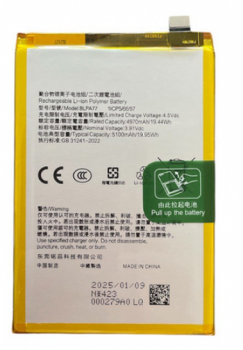 Батарея (аккумулятор) Oppo A3 4G CPH2669, CPH3669. Oppo A3x 4G CPH2641, Oppo A40, Oppo A40m. Oppo A3 Pro CPH2639 BLPA77 5100mAh Оригинал