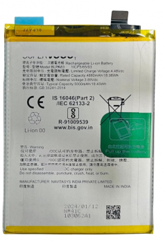 Батарея (аккумулятор) Realme C63 RMX3939 BLPA83 5000mAh Оригинал