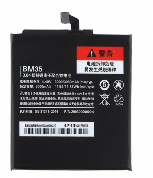 Батарея (аккумулятор) для Xiaomi BM35 (Mi4c) 3000 mAh Оригинал