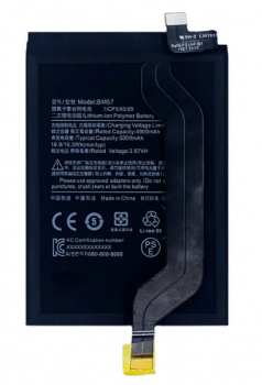 Батарея (аккумулятор) Xiaomi Poco X3 GT 21061110AG BM57 5000mAh Оригинал