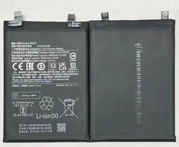 Батарея (аккумулятор) Xiaomi Poco X4 GT 22041216G BM5G 5080mAh Оригинал