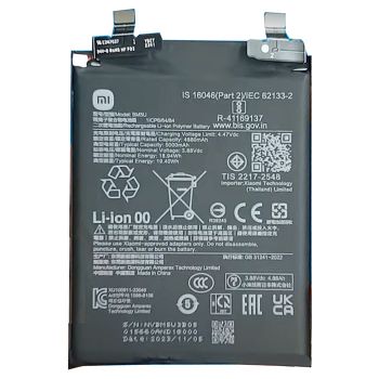 Батарея (аккумулятор) Xiaomi Redmi Note 13 Pro Plus 23090RA98C, 23090RA98G BM5U 5000mAh Оригинал