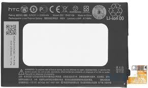 Батарея (аккумулятор) для HTC BN07100 ONE M7, 801e, 802t, 802d, 802w Оригинал