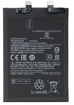 Батарея (аккумулятор) Xiaomi Redmi Note 12 Pro 4G 2209116AG BN5E 5000mAh Оригинал