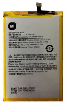 Батарея (аккумулятор) Xiaomi Redmi A2 23028RN4DG, 23026RN54G. Redmi A2 Plus BN5F 5000mAh Оригинал